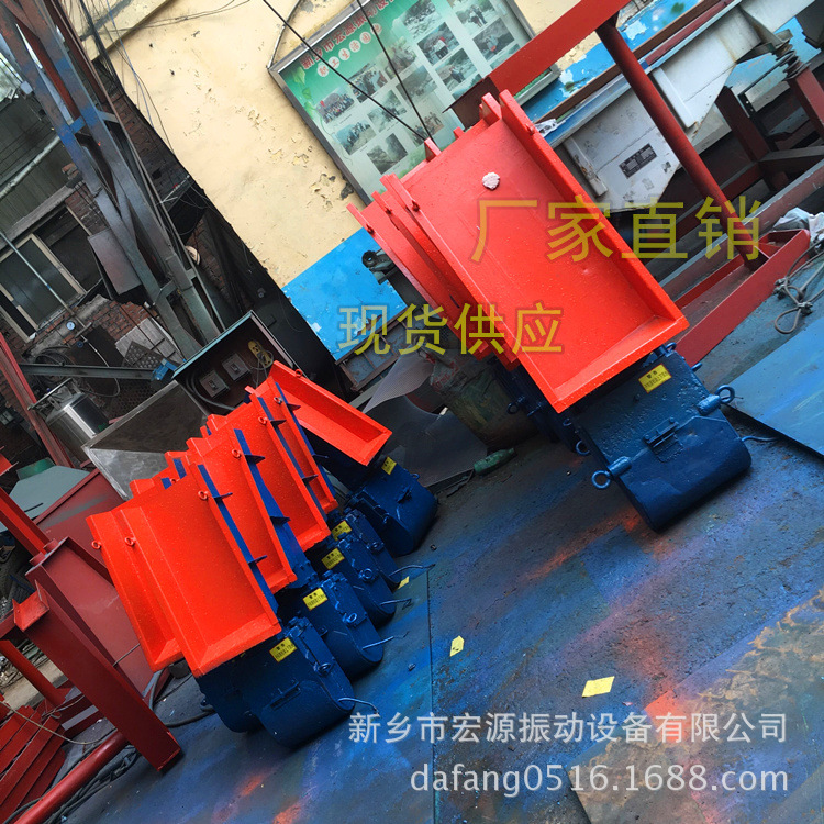 电磁振动给料机 均匀定量加料 GZ系列颗粒/粉末 连续定量往复式