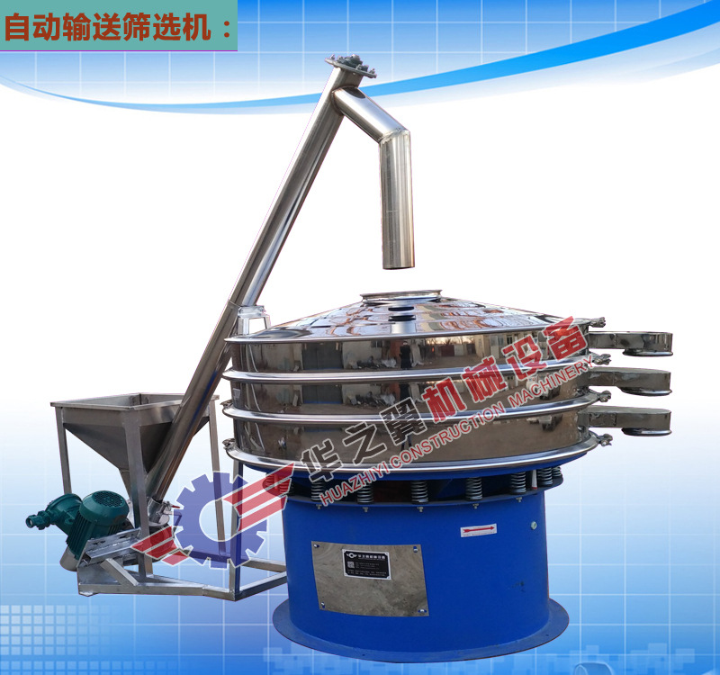 潜江全自动粉末颗粒蛟龙上料机 垂直式货物机 U型上料机