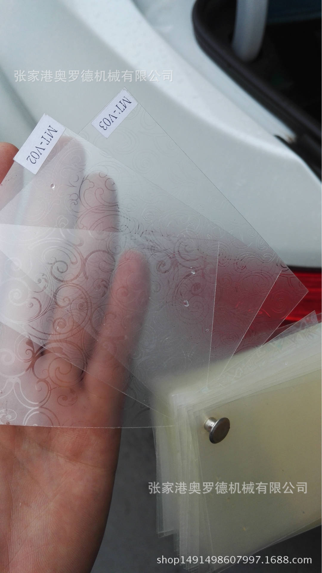 电子薄膜压花机，PVC薄膜压纹机，PET膜压纹精雕刻定制-阿里巴巴