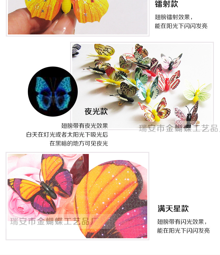 阿里巴巴-其他发夹-详情页_10