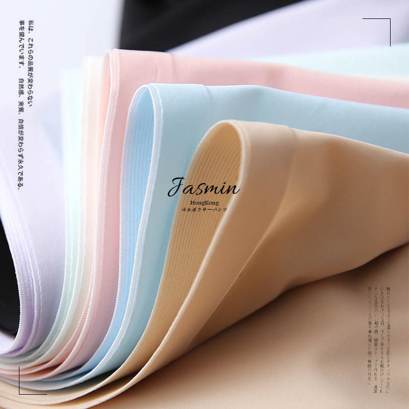 JASMIN内裤 女士冰丝无痕一片式小平角安全内裤隐形女士内裤J6024|ru