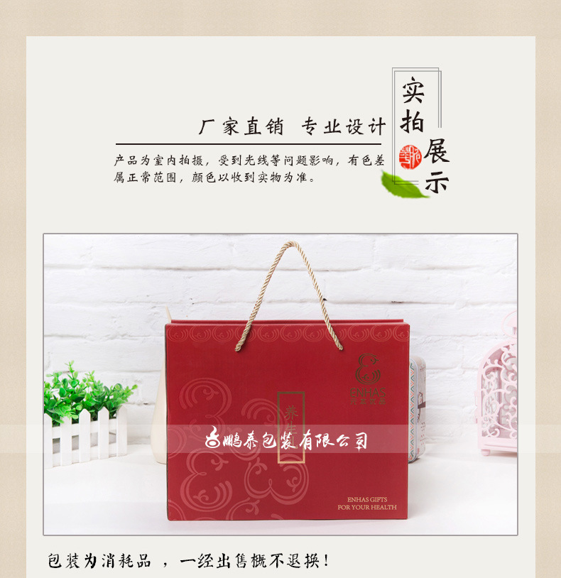 包装盒详情定制_03