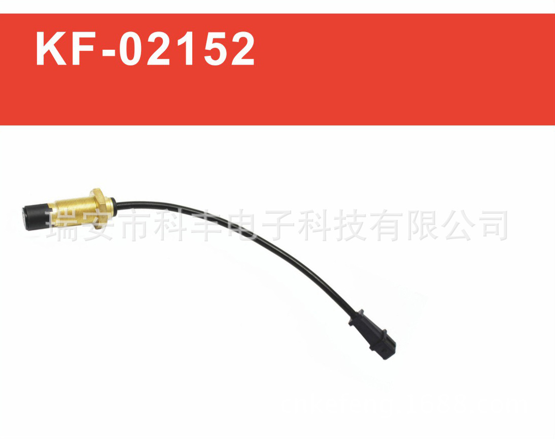 厂家直销 汽车传感器 曲轴位置传感器4842392