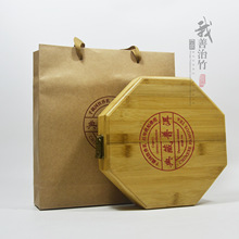 厂家批发八角竹盒竹包装竹子食品盒茶叶盒月饼盒礼品包装定制雕刻