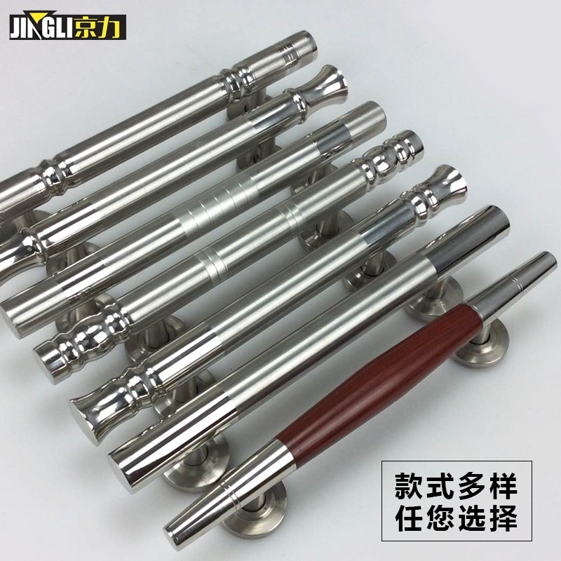 擦鞋机扶手玻璃门不锈钢拉手木门明装小拉手铁门防盗门推拉门把手