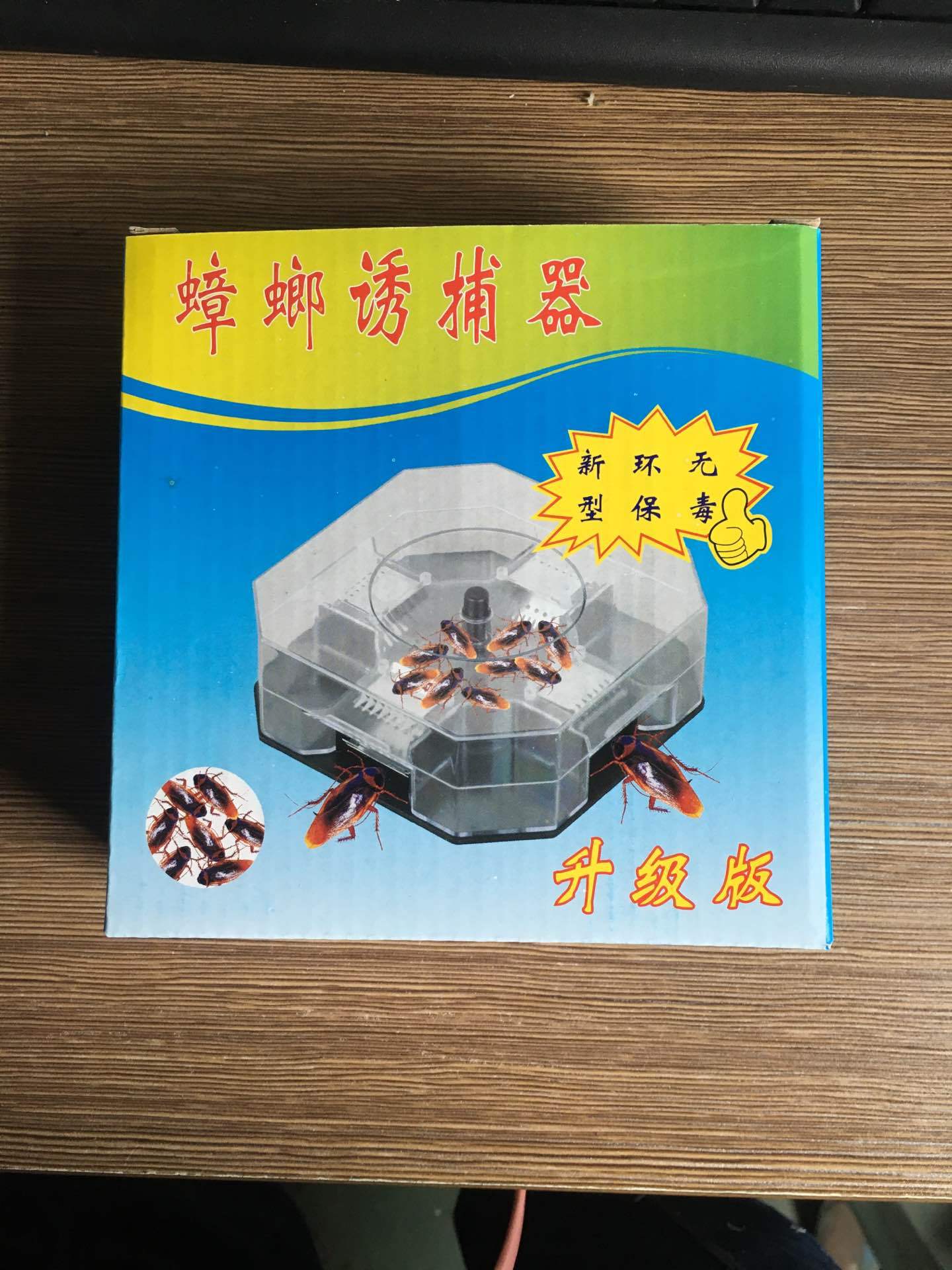 QQ图片20170831140838