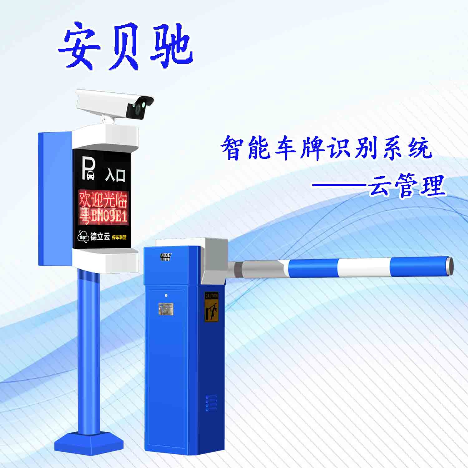 德立云一体机蓝色一套1