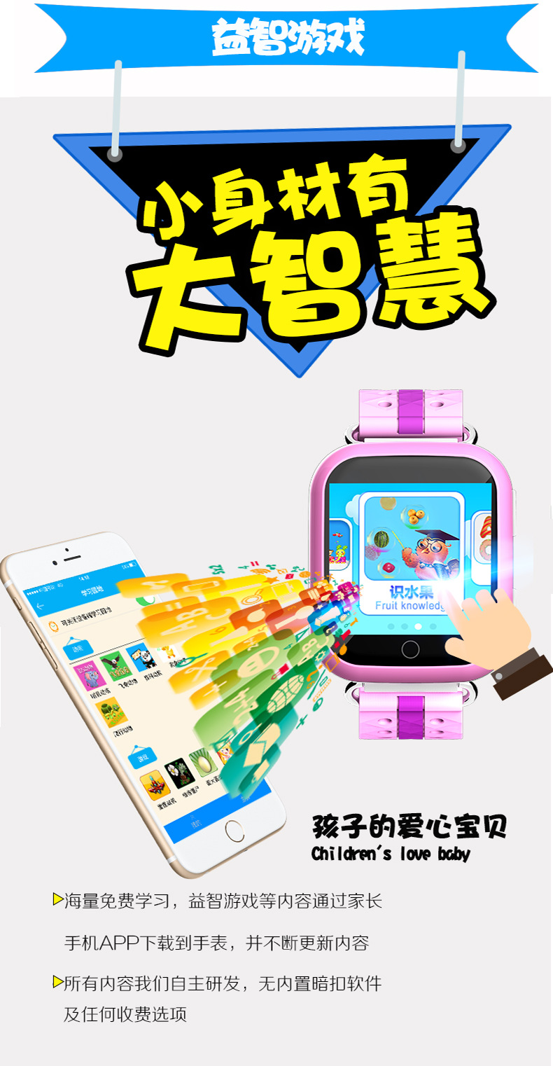 Smart watch YIHONG - Ref 3392172 Image 17