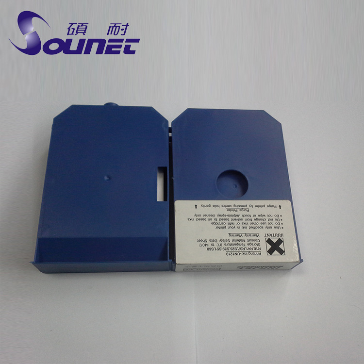 厂家直销 高解析喷码机墨盒 喷码机墨盒 速干喷码机墨盒环保