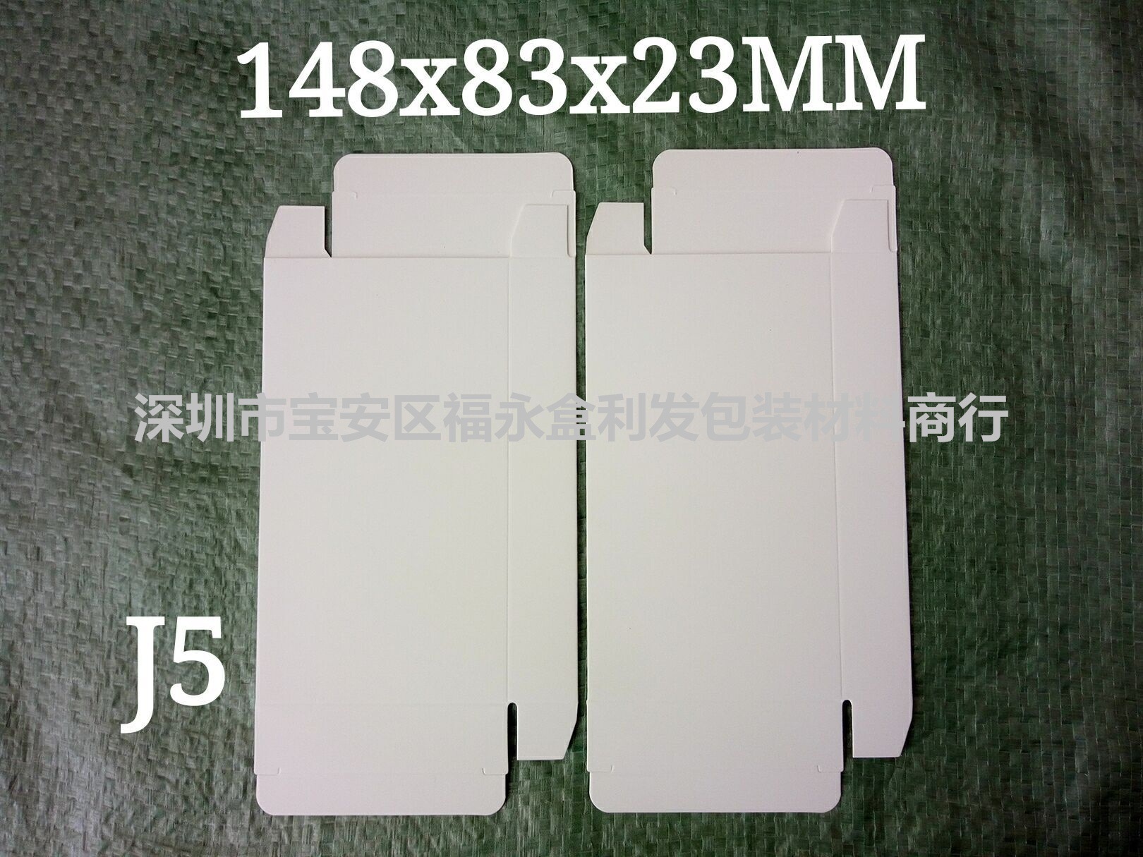 电池包装盒现货移动电源电池盒手机电池盒通用电池盒电池包装盒