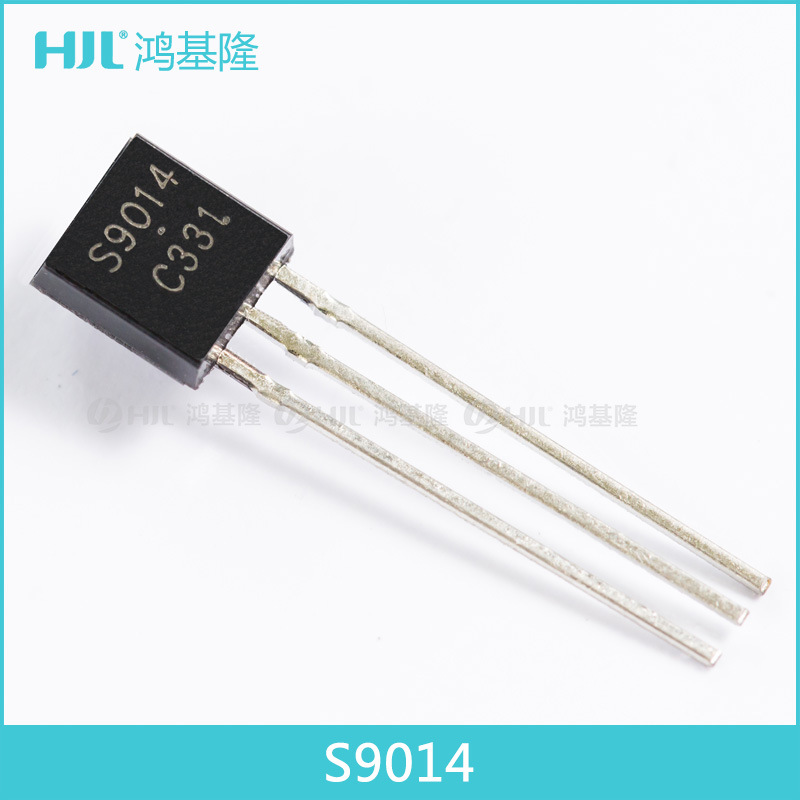 直插三极管S9014 TO-92插件式NPN小功率晶体管S9014C全新正品特价