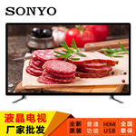 38.5寸39寸A+屏LED超薄高清液晶电视显示器酒店KTV工程 出口美国