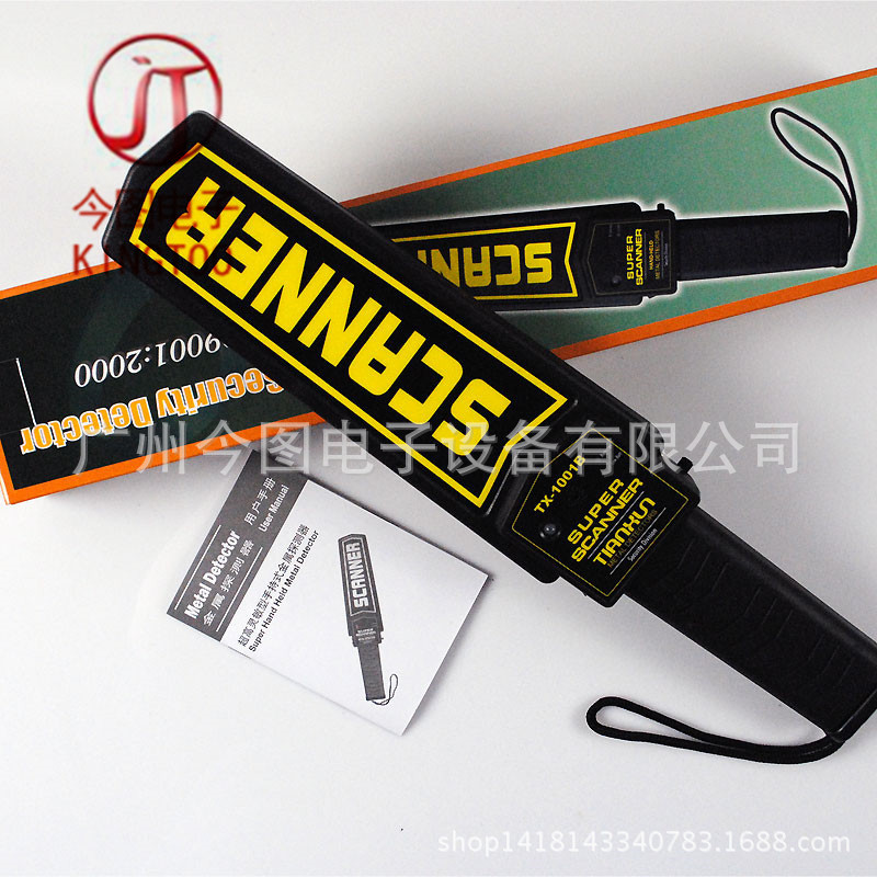 高考 考场 手持金属探测仪器 TX-1001B