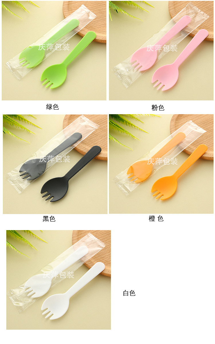 一次性餐勺 一次性塑料小勺 一次性叉勺独立包装 一次性塑料勺子 塑料一次性叉子LOGO