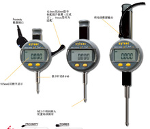 瑞士Sylvac数显千分表905.0171.10不带提升杆0-50mm 0.001mm 1μm