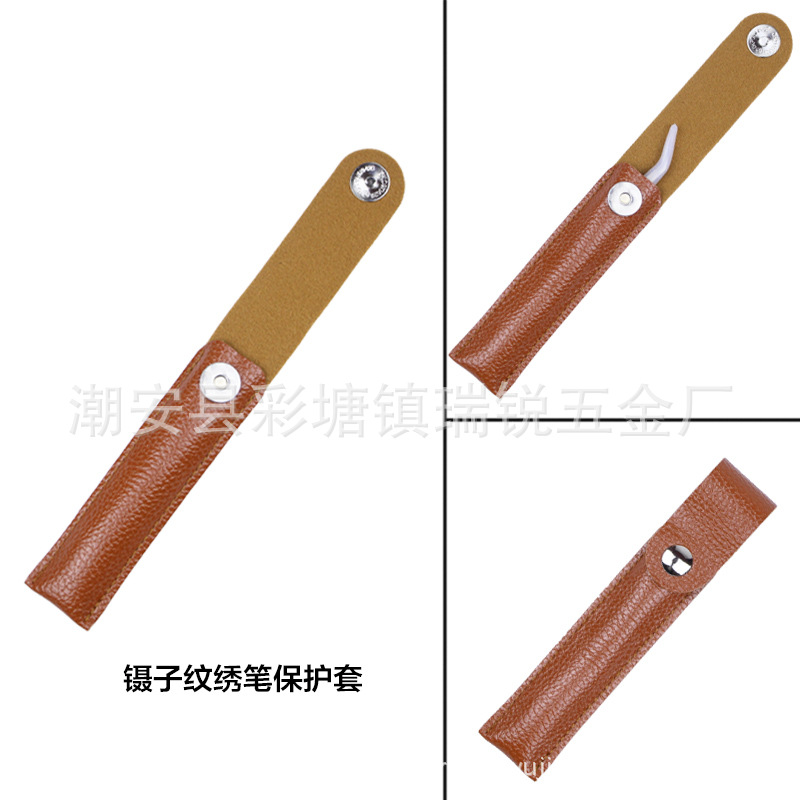 【现货零售】金羽夹PU皮套 海豚夹子套环保皮革嫁接睫毛镊子皮套