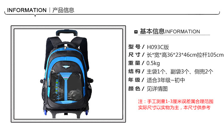 H093加高详情页_05