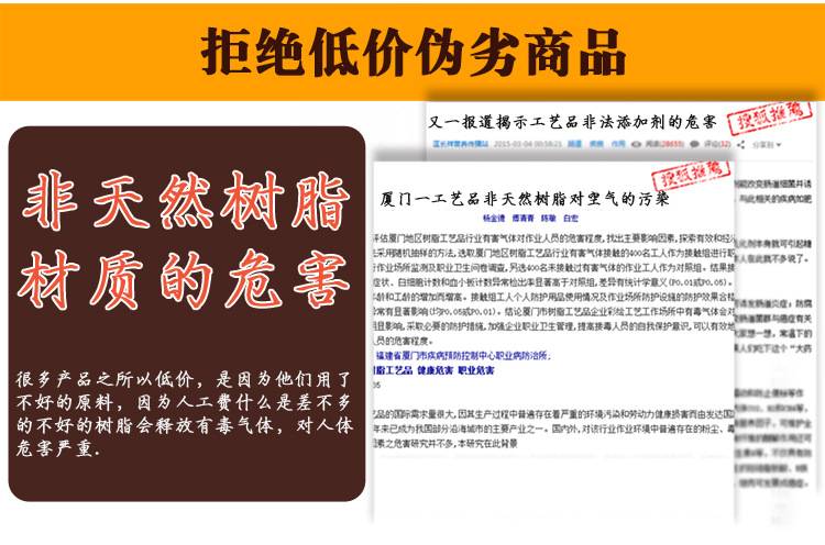 白菜归来详情页_08