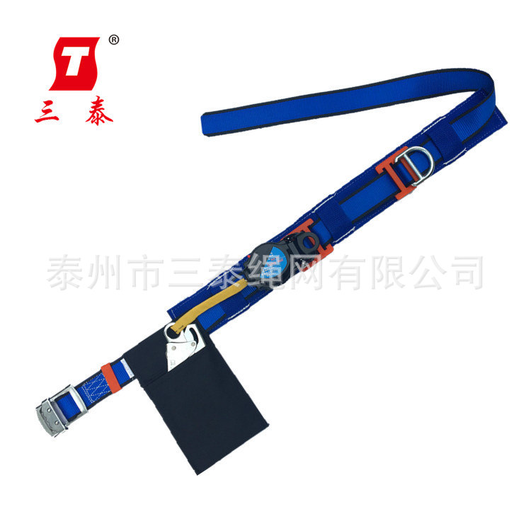 三泰STAD011-2丙纶单腰式速差式安全带高空作业大挂钩安全带防坠