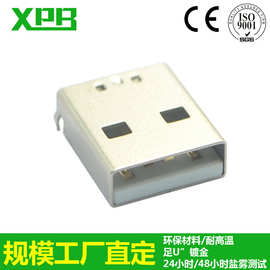 深圳工厂PCB USB端子耐高温USB AM 4P沉板SMT短体白胶母座连接器