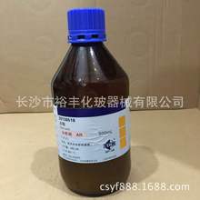 油酸，顺式 红油 分析纯 AR500ml  国药 CAS编号：112-80-1