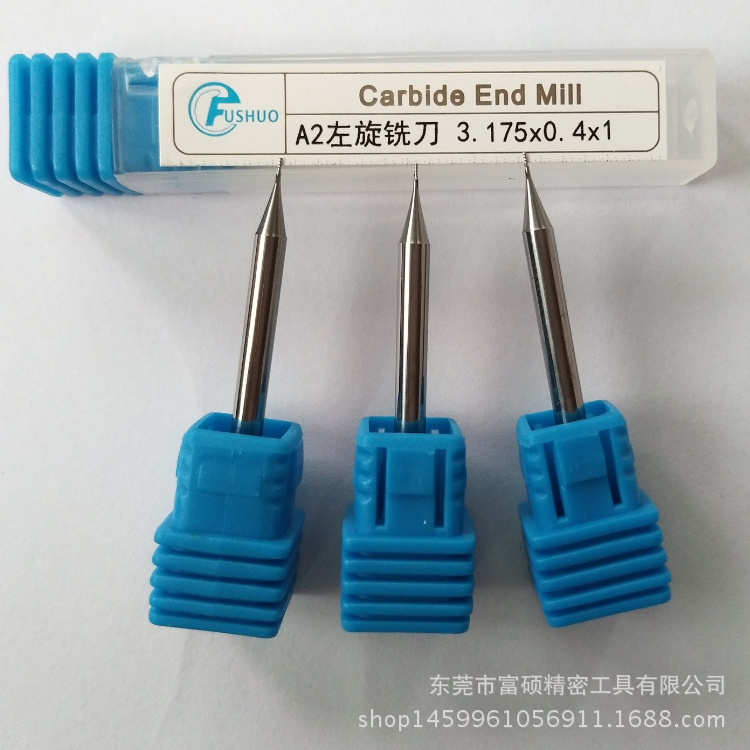 硬质合金左旋单刃铣刀 钨钢刀具  亚克力 PVC PC 塑胶加工刀具