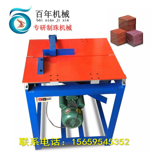 百年木工台锯切珠胚台锯木料切割台锯切割机木珠机开料机佛珠机