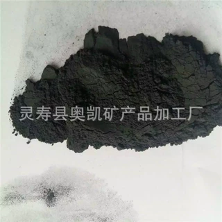 供应电气石粉 多用途电气石粉 托玛琳粉 白色纳米电气石粉