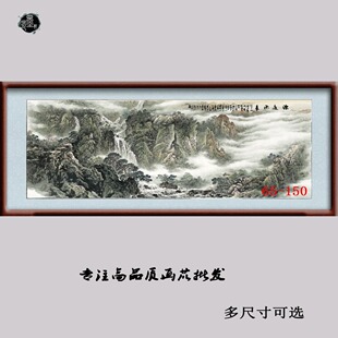 65-150�����֮� ��һ������ɽˮ�� ���L�b����߷��残о���l