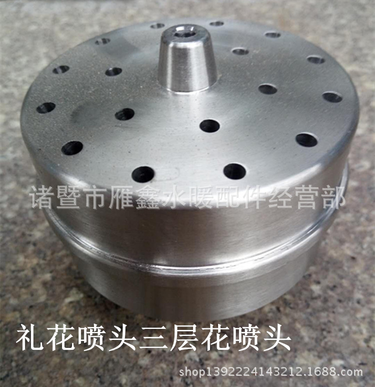 喷泉 水景景观 欧式花柱喷头 不锈钢 1寸dn25 礼花层花喷头 水池