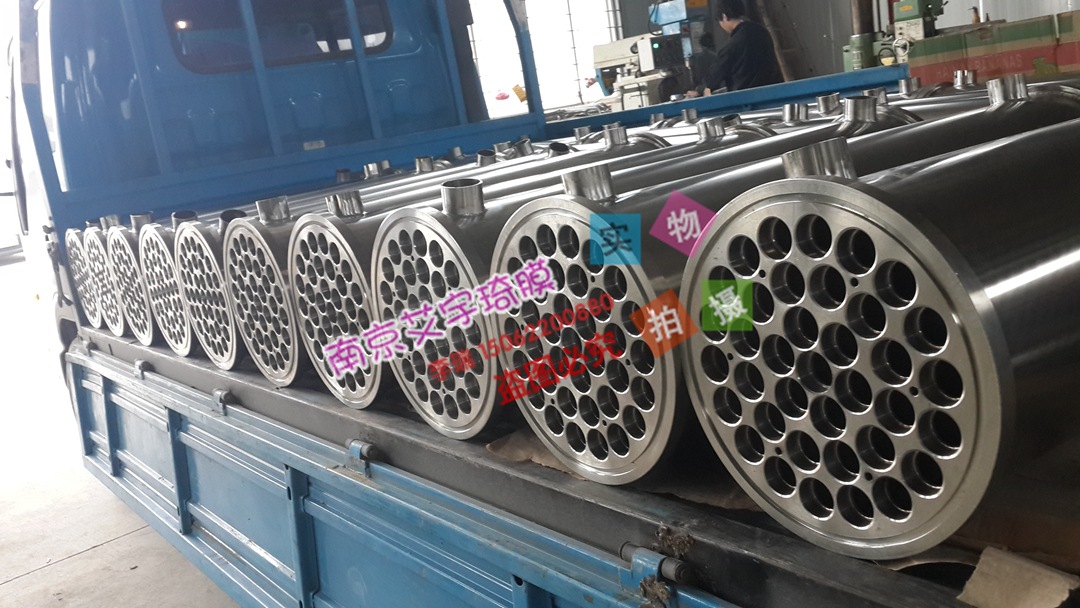  陶瓷膜组件超滤膜