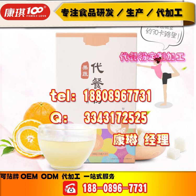 baidu-素食代餐粉15