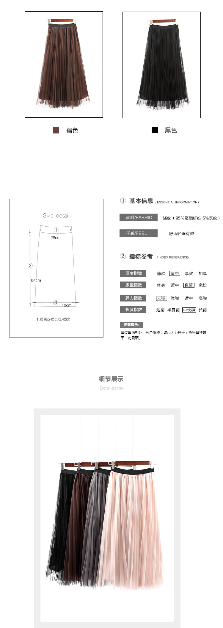 Jupe femme - Ref 3330182 Image 10