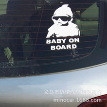 СBaby on board܇N_˹⾯ʾN ܇NQN