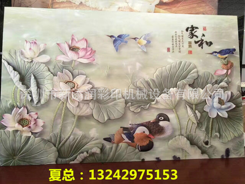 微信圖片_20170816161650