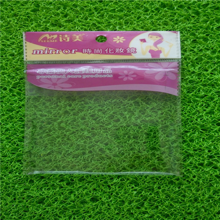 江苏包装化妆镜子OPP彩印袋子OPP自粘袋倒封口亚克力厂家定制