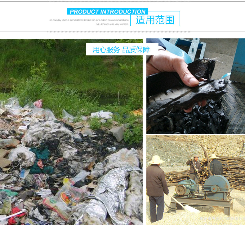 纸厂料撕碎机_07