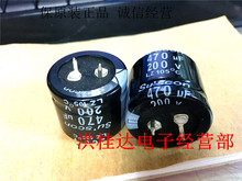 �ą���� SU'scon늽����200V470UF 30X25 105�� LZϵ 470UF200V