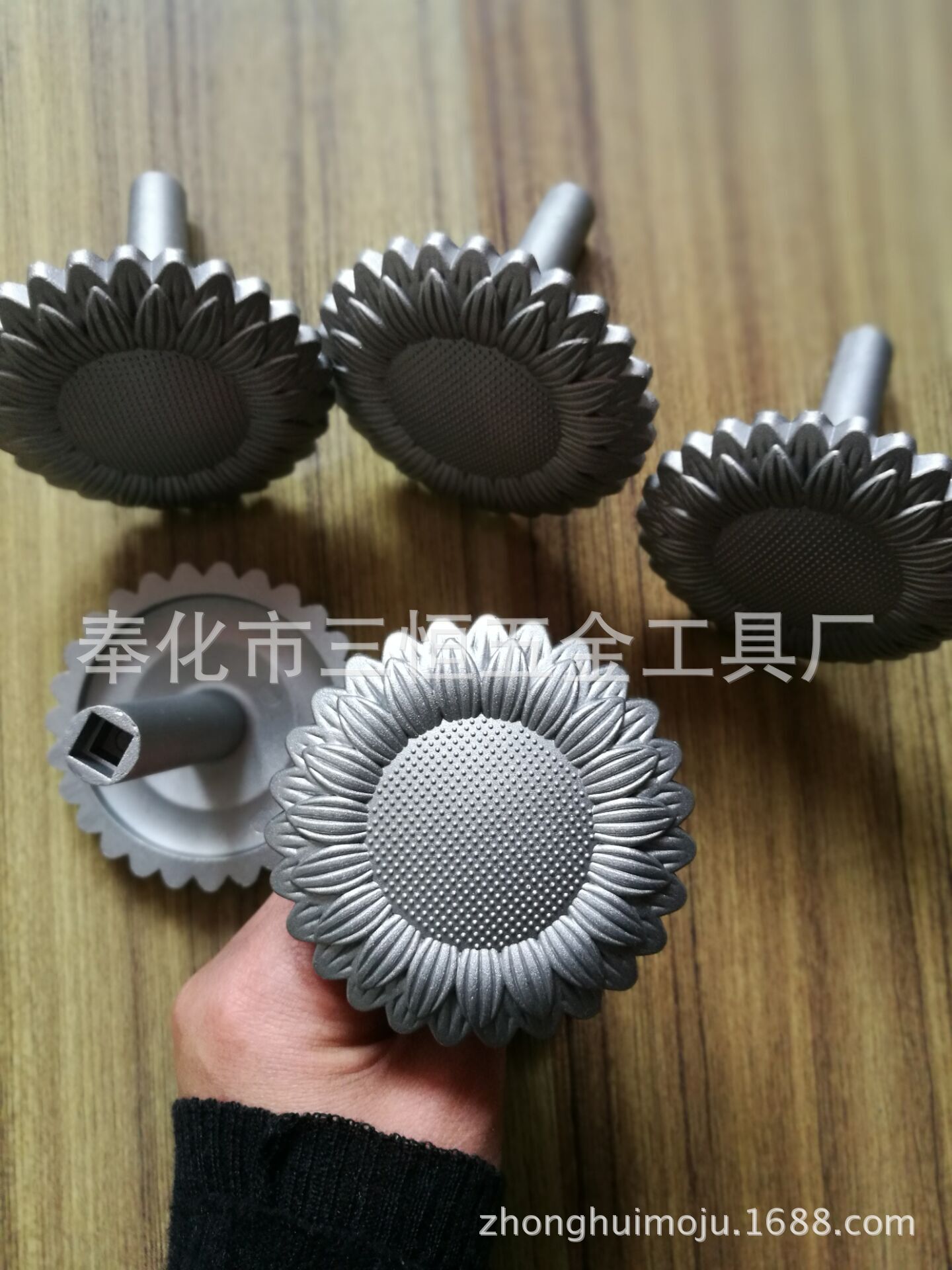 四方钥匙