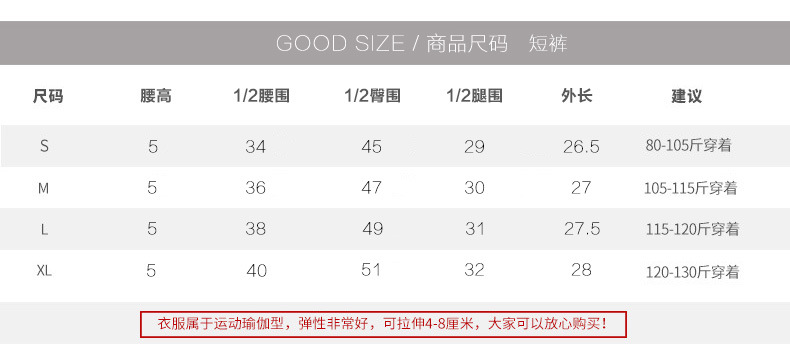 SW16W11+SW16KD02详情页_22