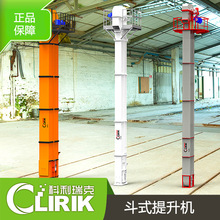 直销提升机 斗式提升机 螺旋输送机  提升机价格 智能提升机