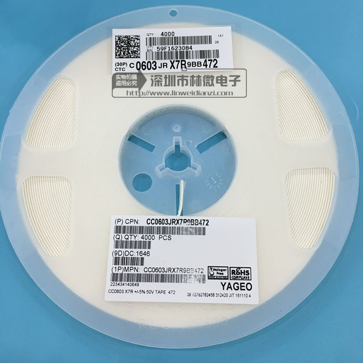 国巨贴片电容0603 472K 4.7NF 50V ±10% X7R 0603全系列全新原装