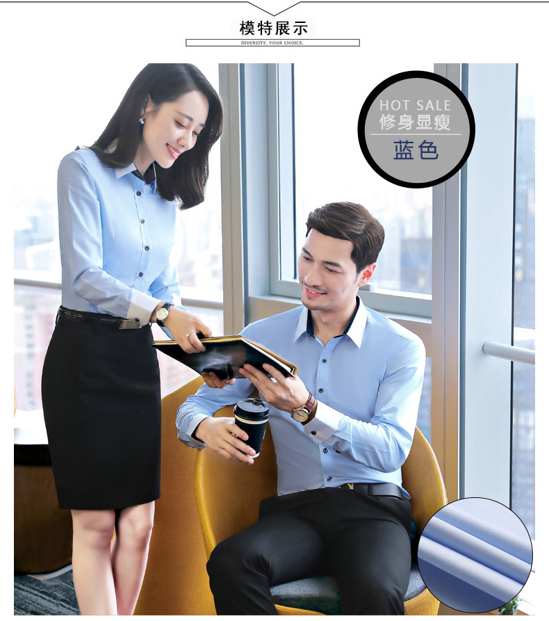 品牌衬衫男士长袖shirt寸衣弹力免烫商务衬衣销售经理4S店工服|ru