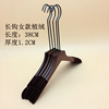 Clothing from natural wood, non-slip hanger, retro trousers, 20cm, wholesale