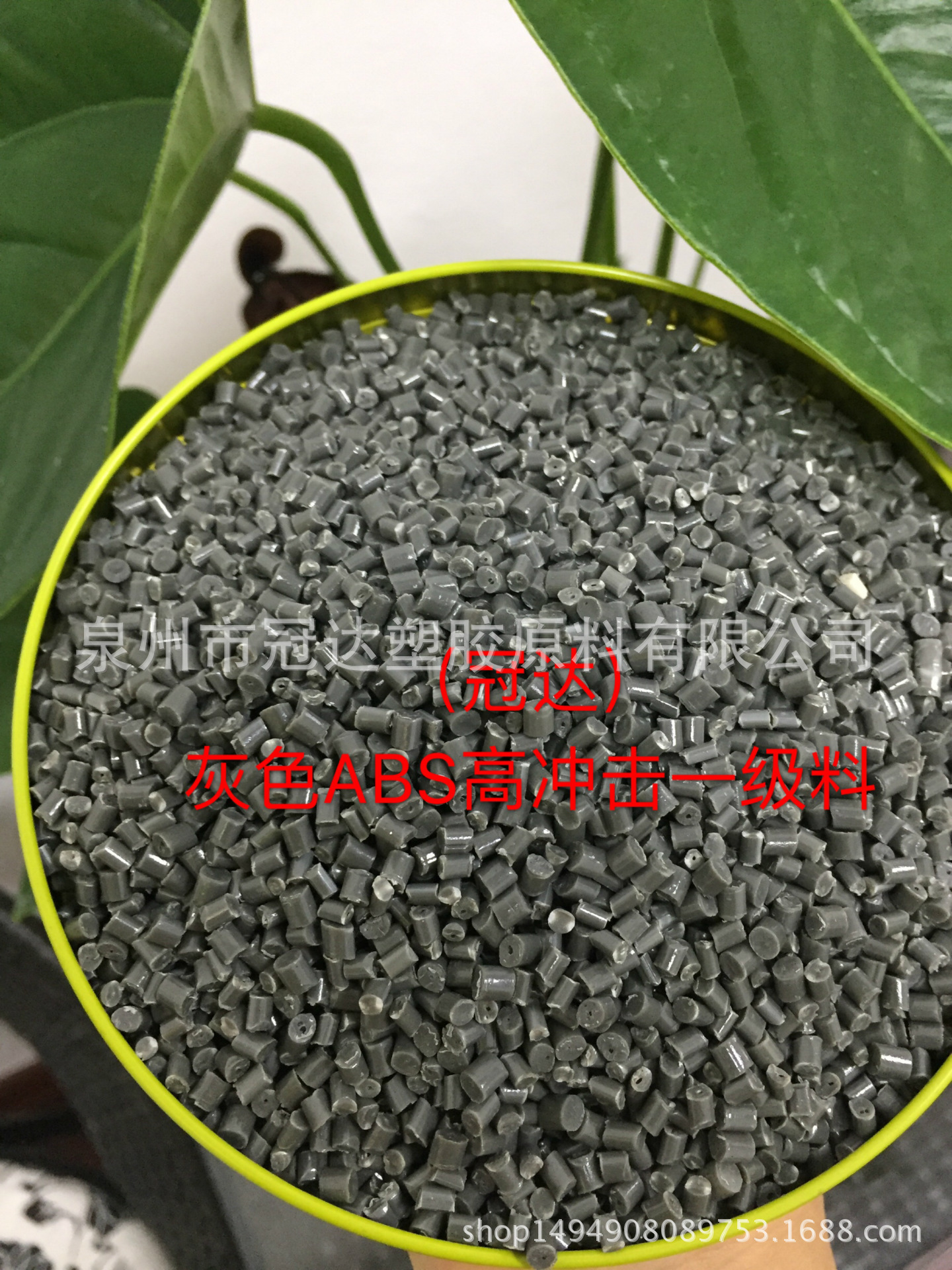 茂名厂供应ABS高光镜面黑料注塑级 流动性好易成型 高光电器外壳
