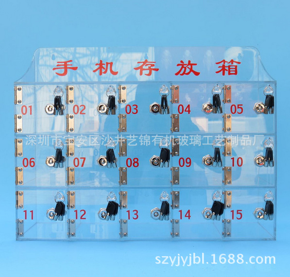 亚克力公司会议员工手机存放箱手机保管箱带锁保险箱手机存放盒