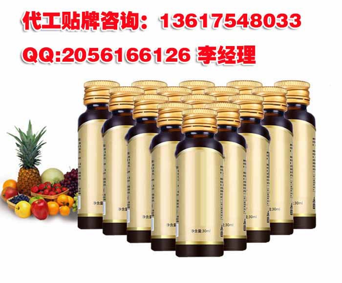 抗糖化饮品代加工