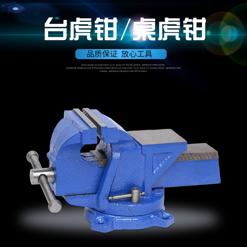 厂家批发重型3寸-20寸活动带砧台虎钳桌虎钳台钳平口钳法式台虎钳-阿里巴巴