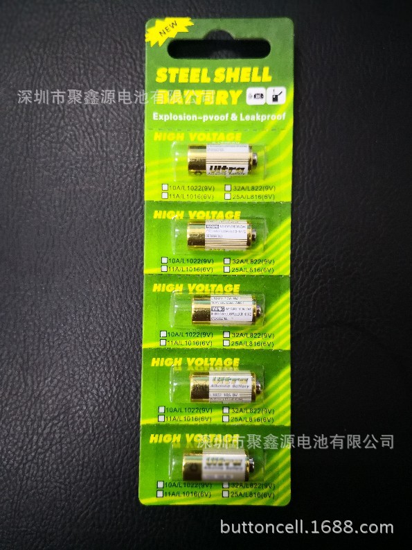 【聚鑫源】厂家直供钢壳9V卡装10A电池玩具汽车遥控器干电池