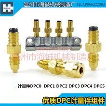 �����y/Ӌ����/�����͹���ĸ���^/DPC�͵ֿ�ʽ�������������^